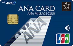 非公開: ANA JCB一般カード