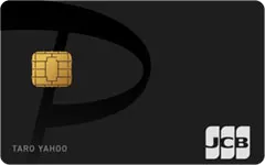 非公開: PayPayカード