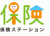 保険ステーション 岩手支店のロゴ