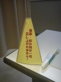 イメージ画像です