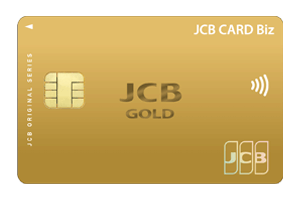 JCB CARD Biz gold